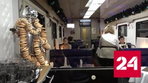 Поезд "Сочи - Новый год" отправился в праздничный рейс - Россия 24