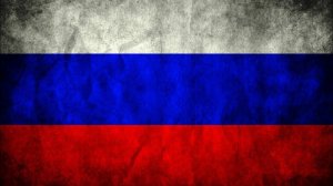Государственный гимн Российской Федерации