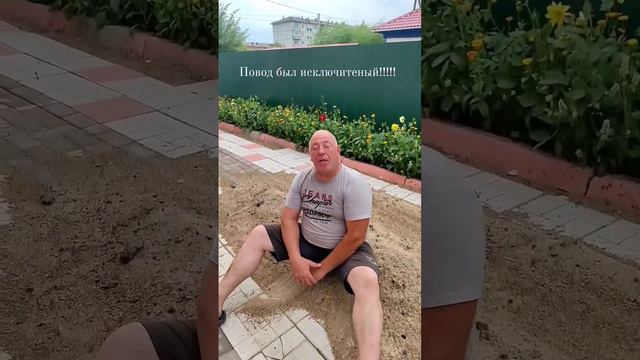 мужик подколол жену!!!повод был??!!!