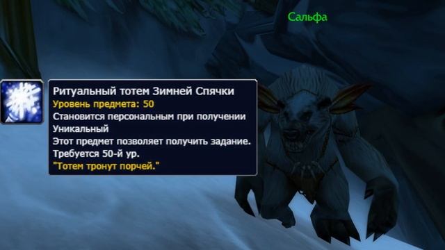 ПРОКАЧКА РЕПУТАЦИИ С ДРЕВОБРЮХАМИ В WOW CLASSIC смотреть онлайн