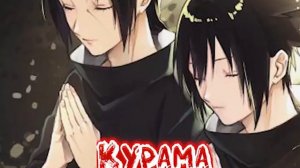 НАРУТО СИЛЬНЕЙШИЙ СЫН ДЖИРАЙИ АЛЬТЕРНАТИВНЫЙ СЮЖЕТ ПО НАРУТО ВСЕ ЧАСТИ