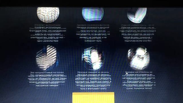 Меховая накидка на автокресло из ОВЕЧЕЙ шерсти смотреть онлайн