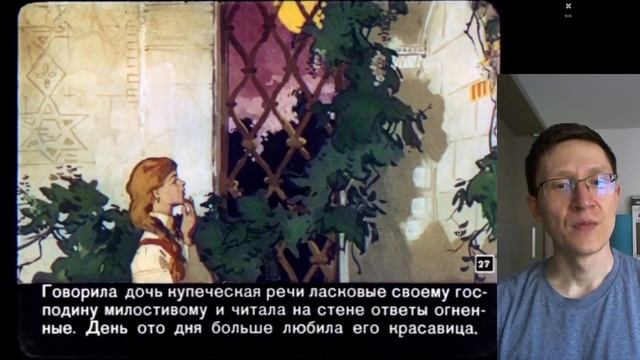 Аленький Цветочек смотреть онлайн