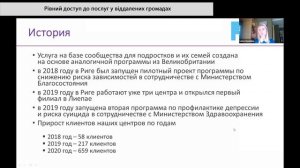 Досвід латвійських ГО – соціальні послуги за бюджетні кошти 1 частина