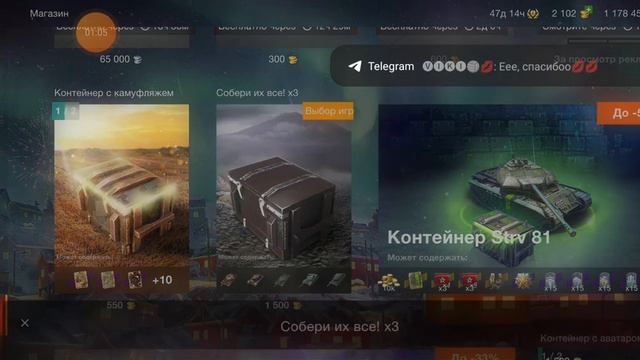 #открыл 15 собери их все # выпала X😱😱😱 смотреть онлайн