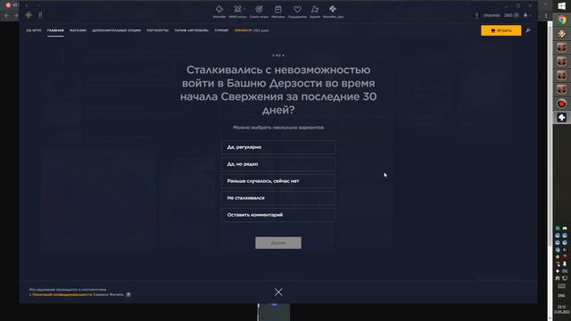 Опрос по дисконнектам в Запускатре: вылетаем? Lineage 2