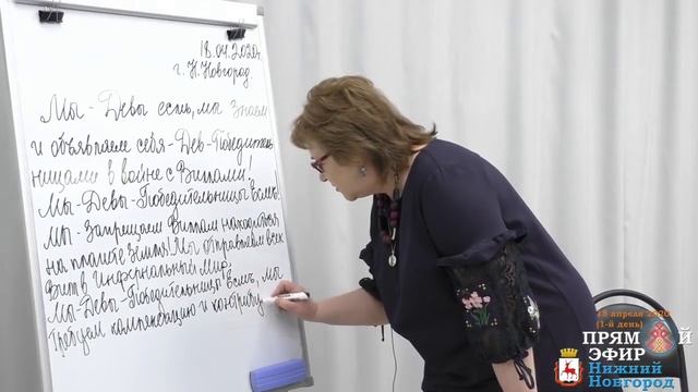 18.04.2020. Токарева Надежда. Победа женщин Дев над Виллами. смотреть онлайн