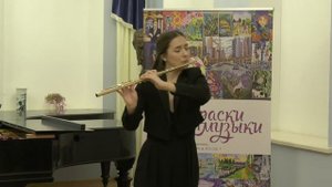 К.Дебюсси «Сиринкс» для флейты соло