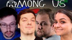 КЕЙК, ГИТМАН, ФАКЕР И ДРУГИЕ ИГРАЮТ В AMONG US 03.11.20 | ЧАСТЬ 2
