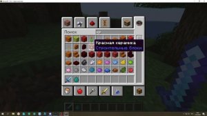 Как получить меч на бесконечный урон 1.16.5
