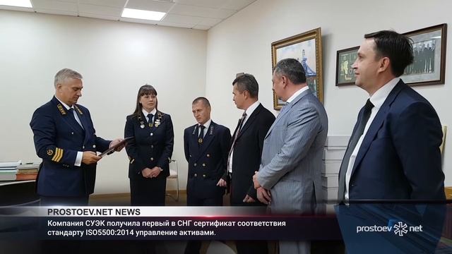НОВОСТИ. ПРОСТОЕВ.НЕТ.СУЭК.СТАНДАРТ: ISO55001: 2014. Prostoev.net. ТОиР, RCM
