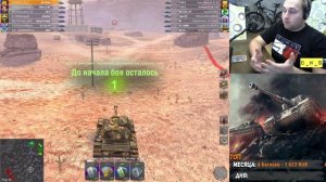 59-Patton - стоит или нет? за 7000 голды в Wot Blitz | D_W_S