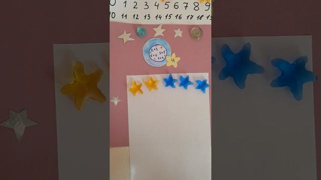 Занятие по математике "Космическое путешествие" смотреть онлайн