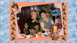 Поздравление с Юбилеем 75 лет!!!
