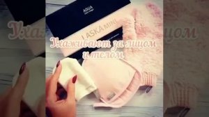 Волшебные салфетки