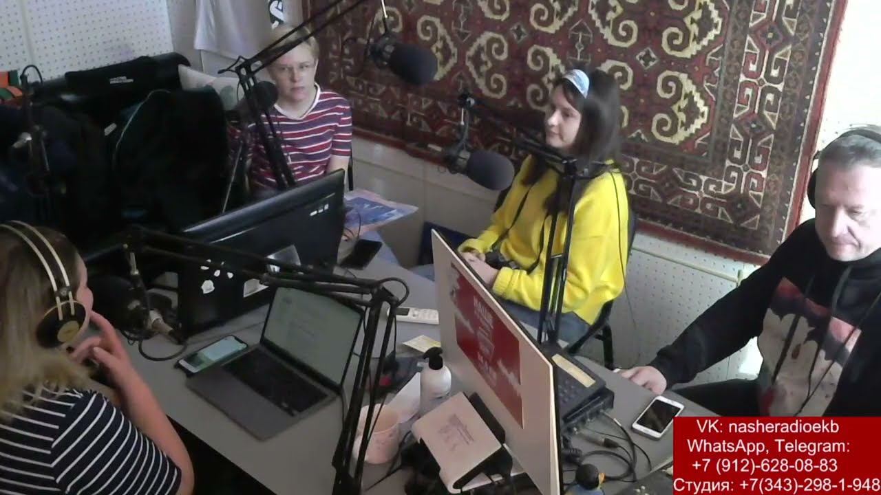 Фонд "Я особенный" в эфире "Нашего радио" смотреть онлайн