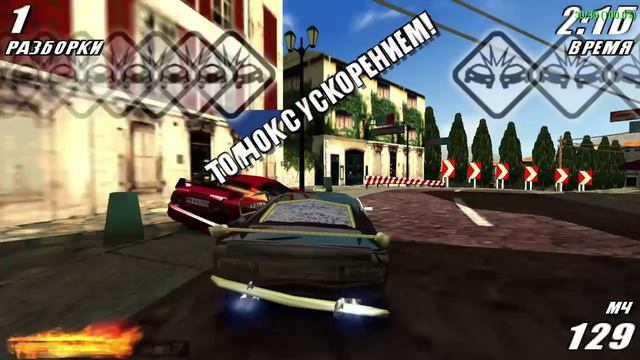 Burnout Legends PSP Часть 2 Мировой тур Мощные машины