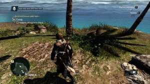 Assassin's Creed IV : Чёрный флаг. Сундук на (442,118).
