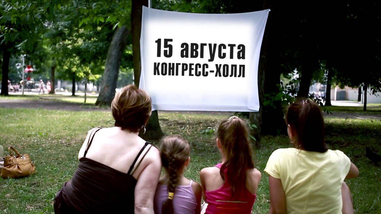 Ждем !