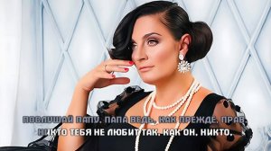 Е. ВАЕНГА — ДЕВОЧКА