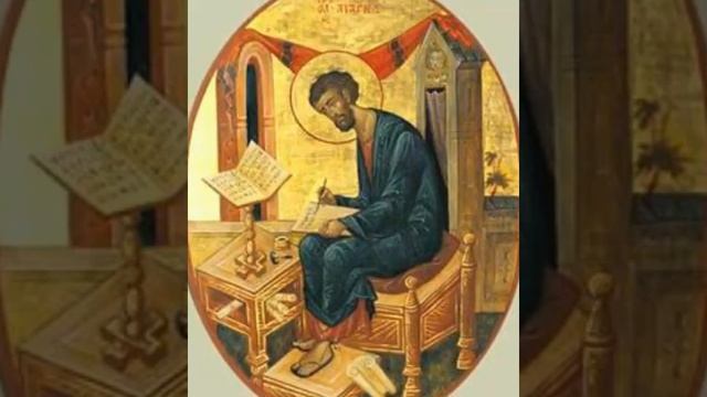 Евангелие от Марка, Глава 8 смотреть онлайн