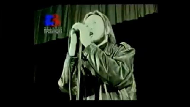 Гражданская Оборона - ПОПС 1995