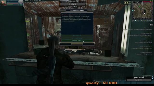 Anomaly Zone(sZone Online)сервер RU! Начинаем с нуля!!!! смотреть онлайн