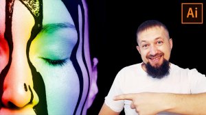 Создаем радужный градиент в иллюстраторе и применяем его к фотографии