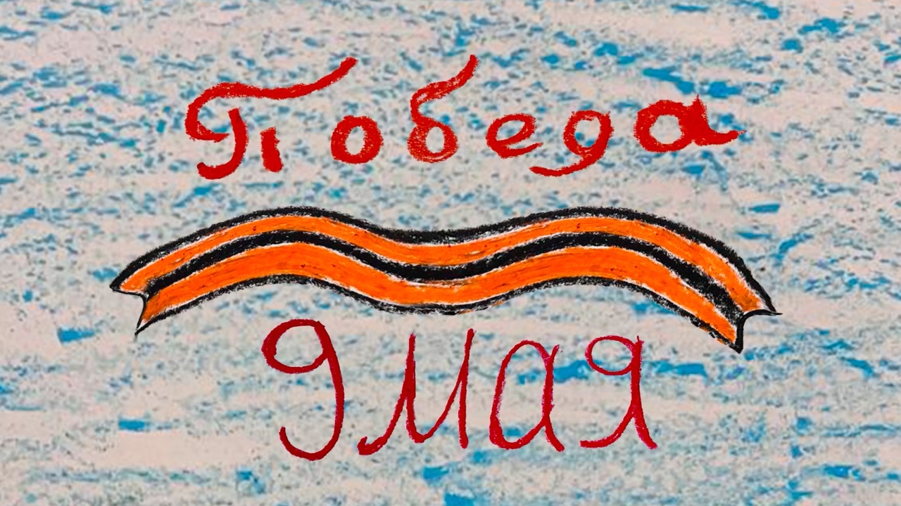 Дороги для жизни