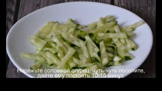 Салат Папараць кветка