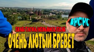 ЭКСТРЕМАЛЬНЫЙ ПОХОД НА ВЕЛОСИПЕДАХ #анонс