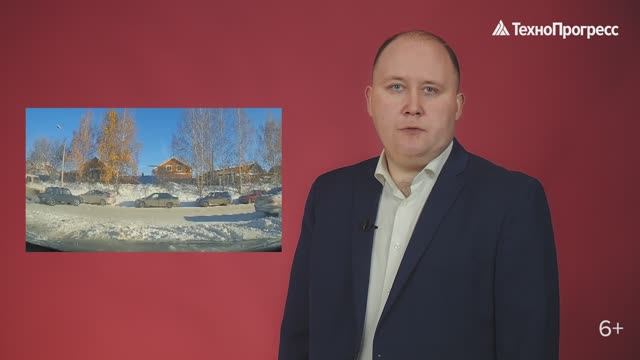 Сезонный инструктаж Учебный Центр ТехноПрогресс