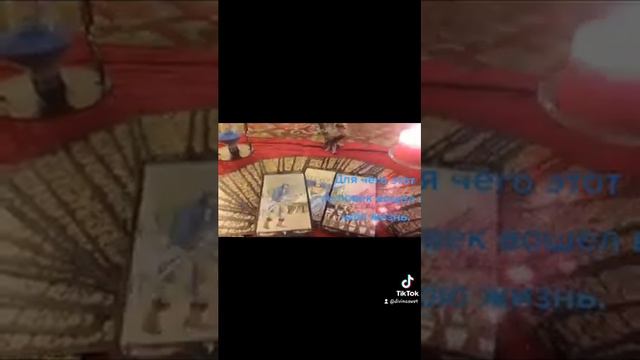 Для чего этт человек пришел в мою жизнь смотреть онлайн