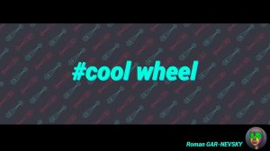 Cool Wheel tutorial