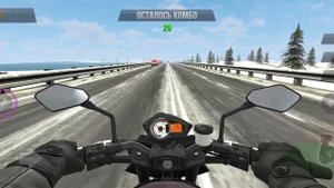 играю в Traffic rider