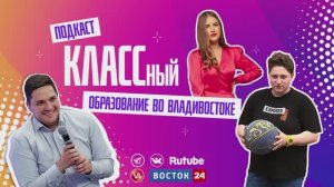 Выпуск 24. Ольга Кокатюхина, старший воспитатель в "Центре развития ребенка - детском саду №51"