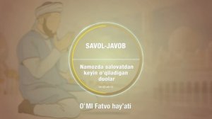 Namozda salovatdan keyin o'qiladigan duolar