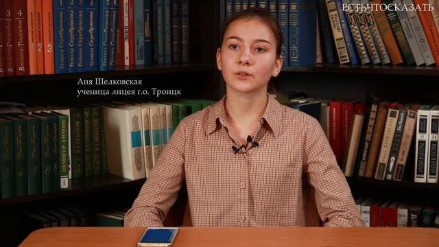 1 Почему человеку всегда мало? смотреть онлайн