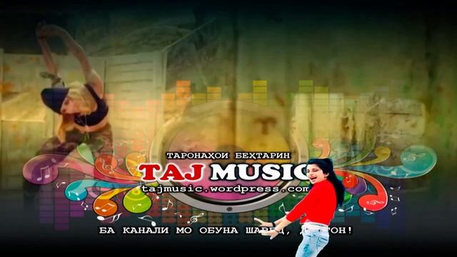 Ёри чангии ман __ Yari Jangi Man __ یار جنگی من شلوار پلنگی من.mp4 смотреть онлайн