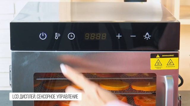 Сушилка для овощей и фруктов JVC JK-FD802 смотреть онлайн