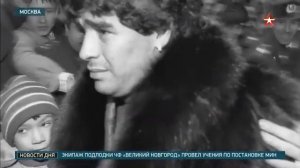 ПРОЩАЙ, ЛЕГЕНДА ФУТБОЛА ДИЕГО МАРАДОНА