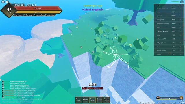 ФРУКТ ДРОЖИ!(ИМБА!)FRUITS BATTLEGROUNDS#3 смотреть онлайн