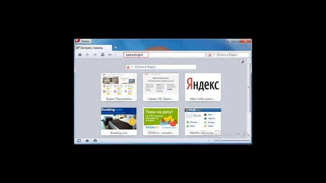 Как обновить плагины в Опере? смотреть онлайн