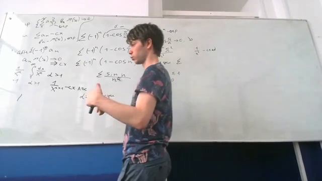 [s2 | 2022] Математический анализ, Дмитрий Клёпов, практика 9 смотреть онлайн