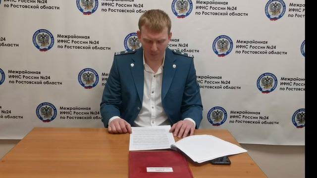 О налоговых льготах при налогообложении имущества организаций за налоговый период 2021 года и о пор смотреть онлайн