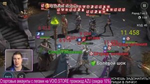 НОВИЧОК с Гвиндолин Безмолвной в RAID: Shadow Legends.