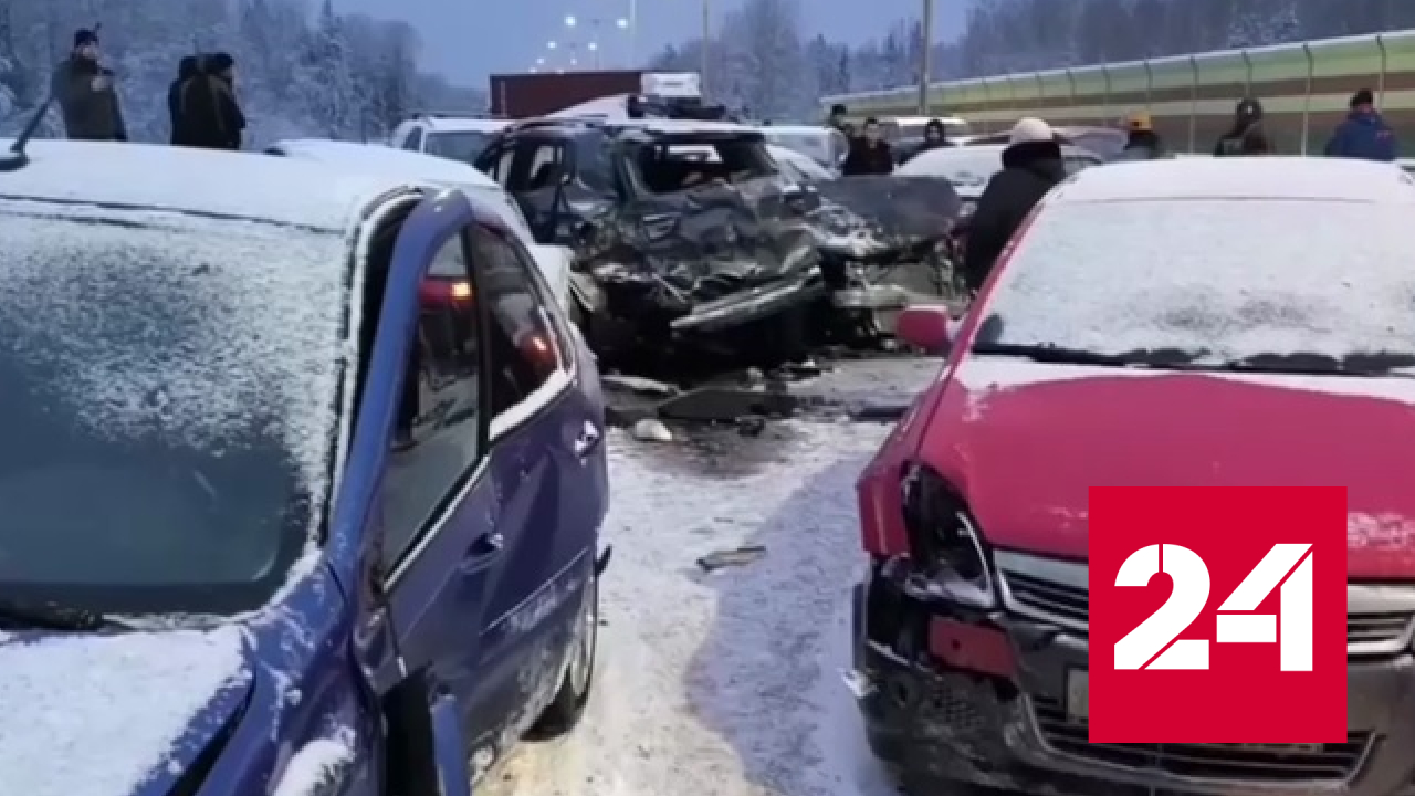 Число пострадавших в массовой аварии в Новгородской области выросло до 10 - Россия 24