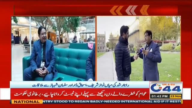 Former MPA and PMLN leader Rana Arshad's visit to UK смотреть онлайн