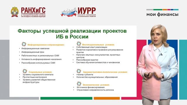 21. Как устроена пенсионная система в Российской Федерации (Медякова Е.М.)