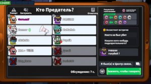 Не гайд, просто игра за выжившего в Супер сас \Super Sus/